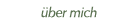 �ber mich